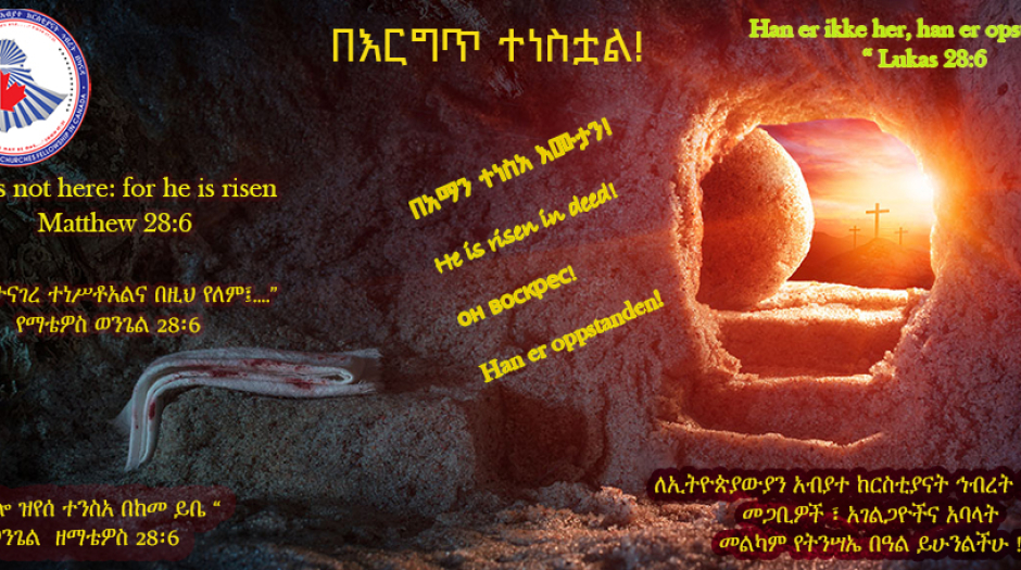 Happy Easter to all
